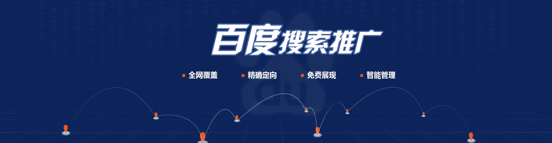 泽库信息流平台